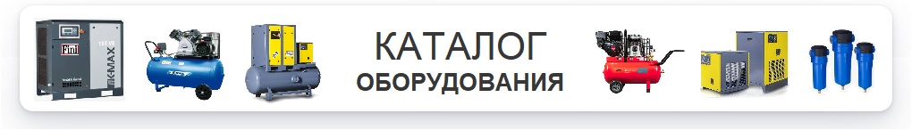 Перейти в каталог оборудования